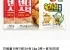 텐더스틱 1kg 2팩 + 용가리치킨 300g 1팩 페이코