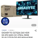 [지마켓] 기가바이트 G27Q26 27인치 QHD 275Hz 게이밍 모니터 (286,260원/무료)