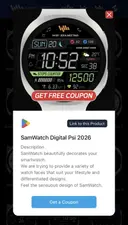 [WearOS] SamWatch Digital Psi 2026 리딤