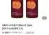 일화차시 호박팥차 500ml X 20pet