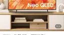 [네이버] 삼성 KQ75QNH70AFXKR 75인치 네오QLED TV 스탠드형