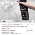 [토스쇼핑] 곰팡이제거제 / 통갈매기살 / 애사비 / 닭가슴살 / 흑돼지 왕구이 / 열무김치