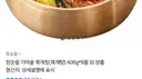 [카카오 톡딜] 장순필 가마솥 육개장(탕) 600g*8봉 외