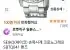 세이코 크로노그래프 sbtq041 남자시계