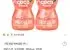 썬키스트 코코피치 300ml 20개