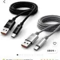 [쿠팡]1+1 파워링크 USB A to C타입 고속충전 패브릭 케이블 (3,870원/와우무료)