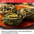 [네이버] 무청 삶은 시래기 200g 5팩(9,400원/네멤무배)