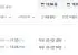 부산-삿포로 1206-1209