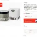 [롯데온]닥터클로 고체탈취제 방향제 200g (3,600원/무료배송)