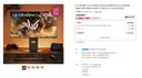 [네이버] LG전자 32인치 4세대 탠덤 OLED 게이밍모니터 32GX870B