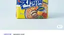 [토스쇼핑] 진라면순한맛 40입