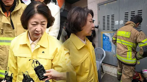 추미애 지사의 **경제 정책 비판 발언** 논란 관련 이미지