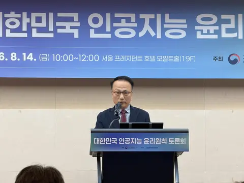 AI 생성 콘텐츠 규제 및 윤리 논란 관련 이미지