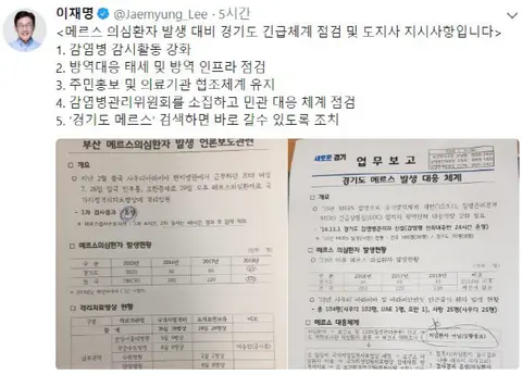 이재명 대통령, 주택 공급 재정 지원 검토 지시 관련 이미지