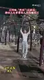 9살 놀이터 달인 - 관련 글 썸네일