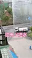 왜 하늘에 물을 뿌리는 걸까요 왜 하늘에 물을 뿌리는 걸까요 - 관련 글 썸네일