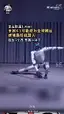 로봇 멀리뛰기 신기록 세움 로봇 멀리뛰기 신기록 세움 - 관련 글 썸네일