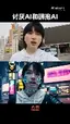 AI를 활용해 실시간 촬영 중 내 모습과 배경을 마음대로 바꾸기 AI를 활용해 실시간 촬영 중 내 모습과 배경을 마음대로 바꾸기 - 관련 글 썸네일