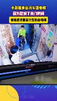 엘베 안닫힌다고 어린이 자전거를 던져버림 cctv 엘베 안닫힌다고 어린이 자전거를 던져버림 cctv - 관련 글 썸네일