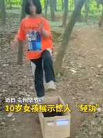 10살 아이의 무술 2탄 - 관련 글 썸네일