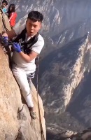 중국 화산에 있다는 후덜덜 산행코스 중국 화산에 있다는 후덜덜 산행코스 - 관련 글 썸네일