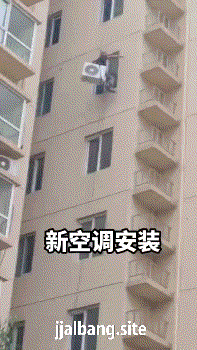 에어컨 실외기 달기 - 본문 이미지