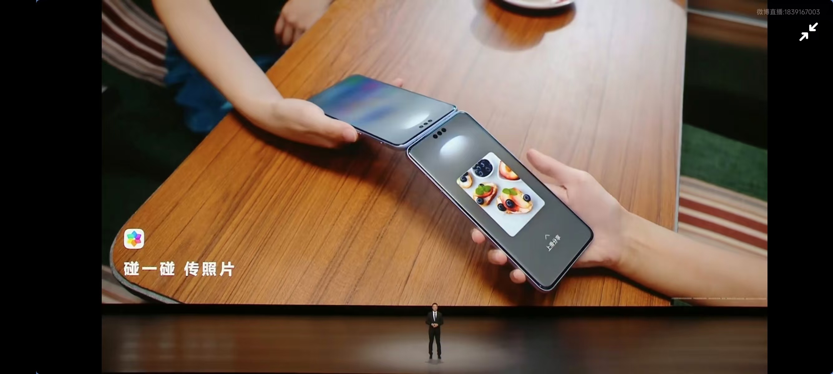 화웨이폰으로 친구와 서로 공유하는 방법. 화웨이폰으로 친구와 서로 공유하는 방법. - 본문 이미지