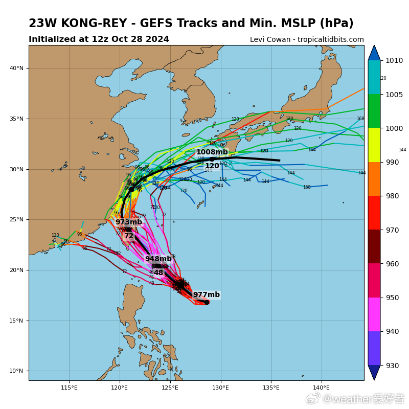진격하는 태풍 콩레이.. 근데 태풍 진로 방향이 또!? - 본문 이미지
