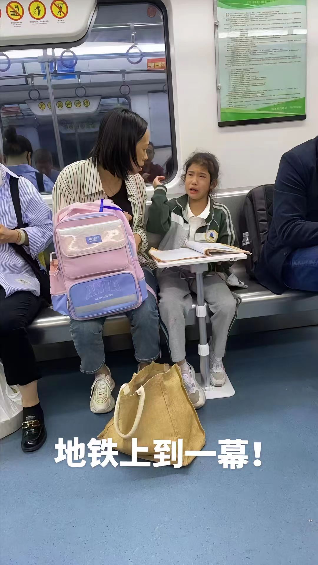 딸에게 지하철에서도 공부시키는 엄마 - 본문 이미지