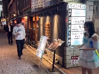 일본 길거리에서 찌라시 나눠줄 때 꼭 받으세요. - 관련 글 썸네일