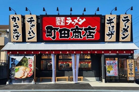 마치다쇼텐 라멘 해외 진출! 한 그릇에 5000엔! 마치다쇼텐 라멘 해외 진출! 한 그릇에 5000엔! - 본문 이미지