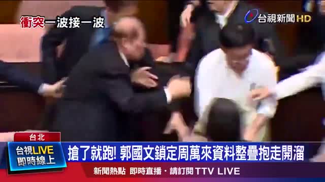 대만 의원 법안 탈취 후 도주 - 관련 글 썸네일