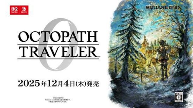 옥토패스 트래블러 0, 12월 4일 스위치/차세대 스위치 발매 - 관련 글 썸네일
