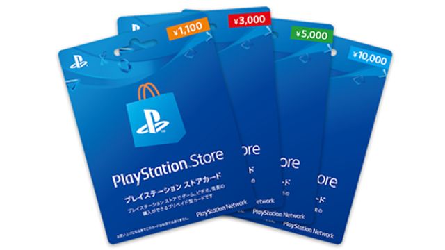 로손 PS 스토어 카드 10% 추가 증정 이벤트 - 관련 글 썸네일