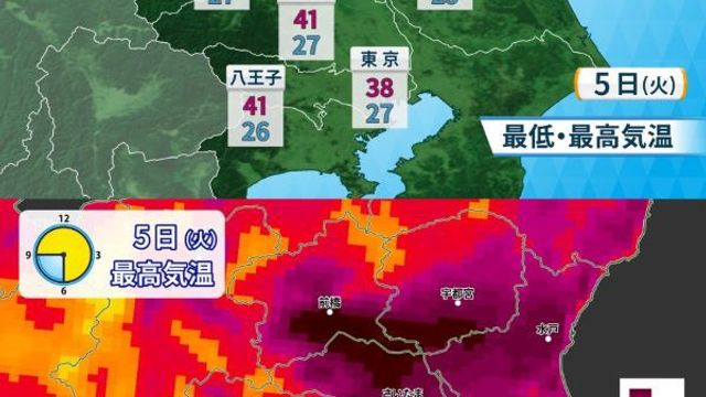 일본, 최고 기온 연일 갱신 - 관련 글 썸네일