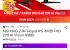 MSI MAG 274F Rapid IPS FHD 200Hz 모니터