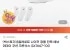 3켤레세트 나이키 에브리데이 쿠션 크루삭스