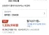 갤럭시S26 plus 256GB 자급제