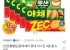 롯데제과 롯데 비스킷 4종 총 5세트