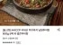 국내산 미꾸라지 남원추어탕 500g 5팩