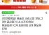 애슐리 크리스피 핫도그 80g 30개 골라담기 + 증정