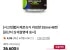 멤버십 펩시제로슈거 라임향 355ml 48캔