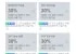 컬리N마트 멤버십 5종 쿠폰팩
