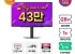 LG 울트라기어 27G810A 슬림스탠드 게이밍모니터