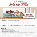 [G마켓 빅스마일데이] 5/6일 00시부터! 삼성XG마켓 빅스마일데이! 상품권부터 사운드바 무상증정 혜택까지!