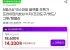 수저세트/프라이팬/냄비 등