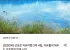 삿포로 자유여행 3박 4일