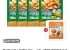 맥시칸 크리스피 텐더 350g x 4개 + 갈릭양념 순살 200g 1개