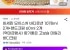 바세린 모이스처 바디로션 1078ml 2개+핸드크림 60ml 2개