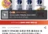 도루코 쿨크러쉬 쉐이빙폼 250ml 4개+츄파춥스 3개